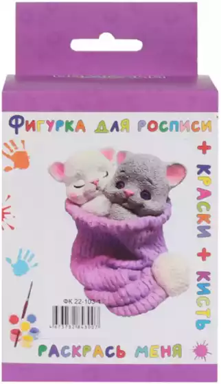 Гипсовая фигурка Котята в шапке с красками и кистью ФК 22-103-1