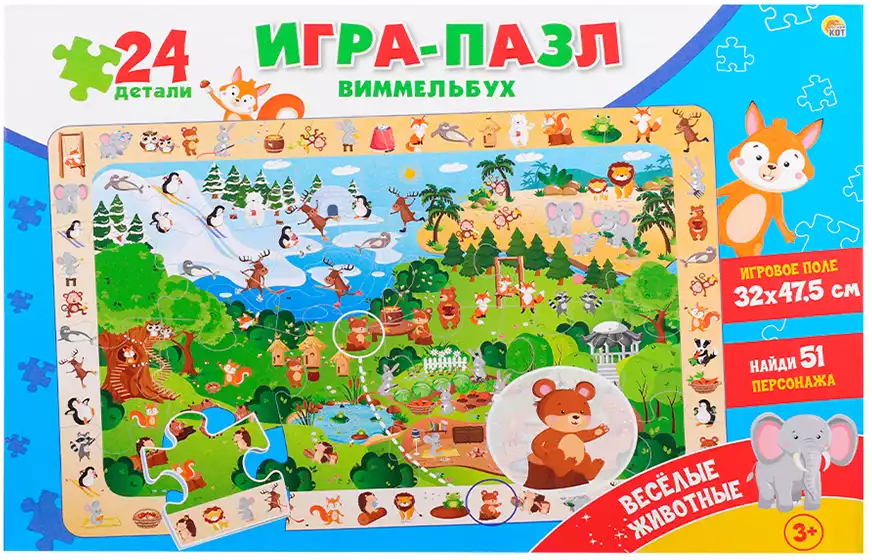 Пазл 24 эл. Веселые животные.Виммельбух П24-1660 Рыжий кот