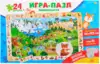 Пазл 24 эл. Веселые животные.Виммельбух П24-1660 Рыжий кот