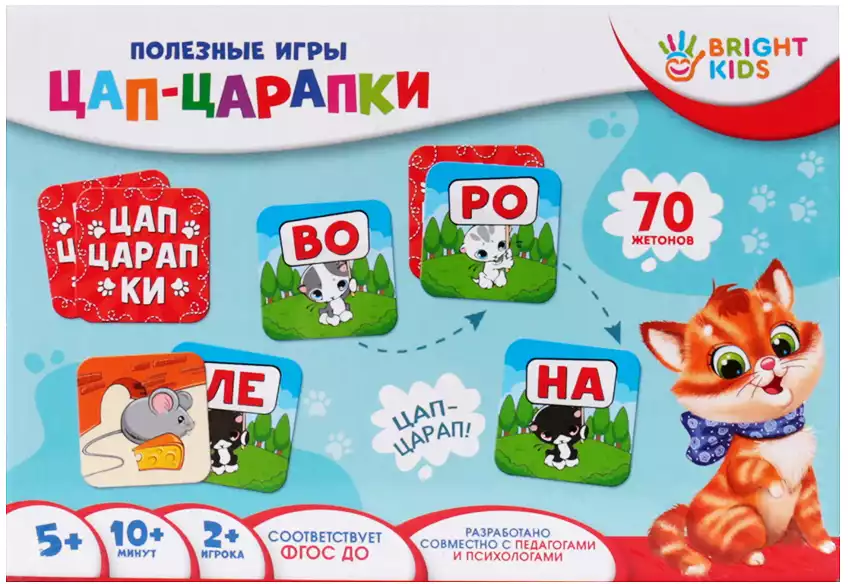 Игра Цапцарапки ИН-4269 BRIGHT KIDS