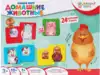 Игра Найди пару. Домашние животные ИН-4272 BRIGHT KIDS