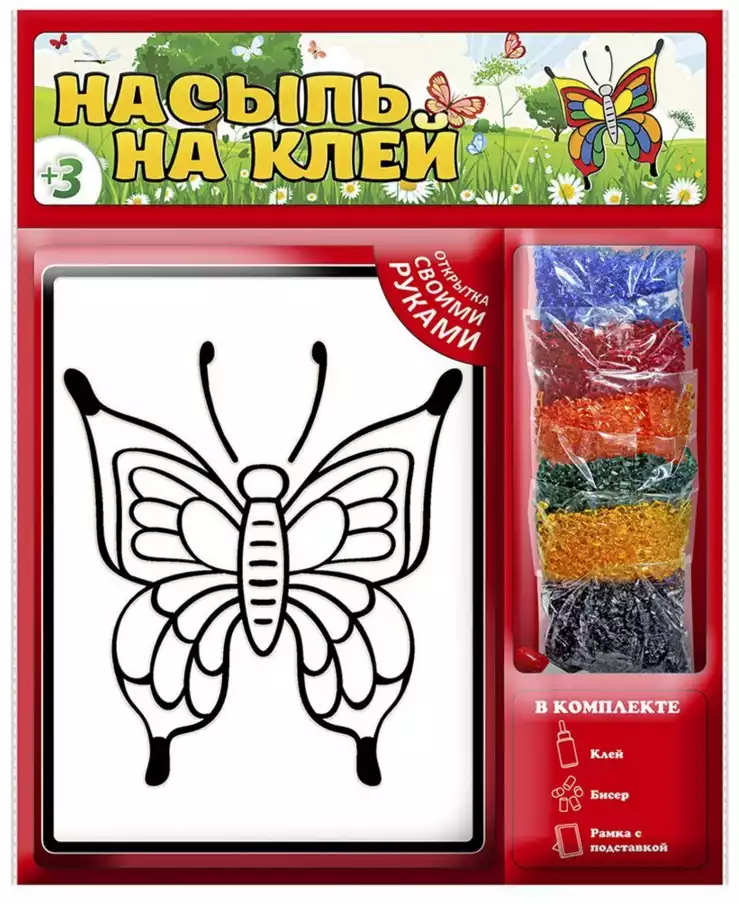 Набор для творчества Насыпь на Клей 1109 Бабочка