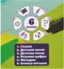 Интерактивная Пчелка с песнями и сказками ZYA-A3097