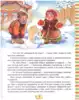 Книга 100 лучших сказок стихов и басен для всей семьи 256 стр 9785378300211