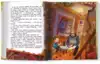 Книга Куда уходит детство? Купырина А. 46 стр 9785222361313 Сказочное детство