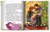 Книга Куда уходит детство? Купырина А. 46 стр 9785222361313 Сказочное детство