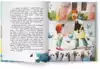Книга Хочу творить добро Купырина А. 43 стр 9785222362327 Сказочное детство