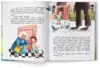 Книга Хочу творить добро Купырина А. 43 стр 9785222362327 Сказочное детство
