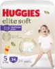 Трусики-подгузники Huggies Elite Soft 5 (12-17кг) 34 шт