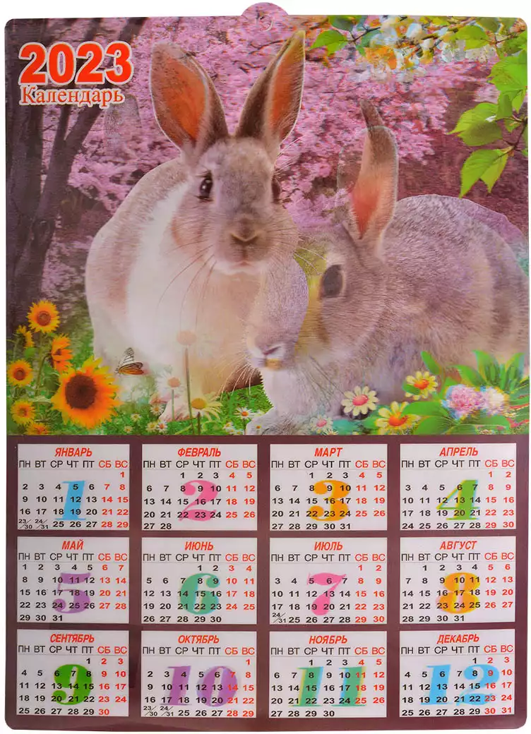 Календарь 3D Символ года 2023 Кролики