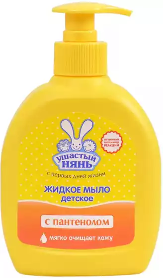 Жидкое мыло с пантенолом НК Ушастый нянь 300мл