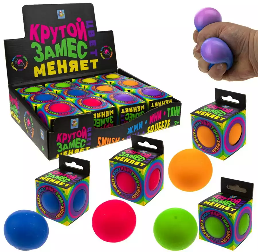 Игрушка-тянучка шар меняет цвет 6 см Т20334 (1/12шт) Крутой замес