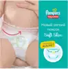 Подгузники-трусики Pampers Active Baby 3 (6-11 кг) 104 шт