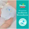 Подгузники-трусики Pampers Active Baby 3 (6-11 кг) 104 шт