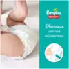 Подгузники-трусики Pampers Active Baby 3 (6-11 кг) 104 шт