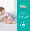 Подгузники-трусики Pampers Active Baby 3 (6-11 кг) 104 шт