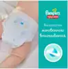 Подгузники-трусики Pampers Active Baby 3 (6-11 кг) 52 шт