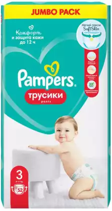 Подгузники-трусики Pampers Active Baby 3 (6-11 кг) 52 шт