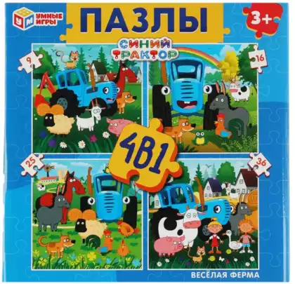 Пазл 9-16-25-36 эл.Синий трактор. Умные игры