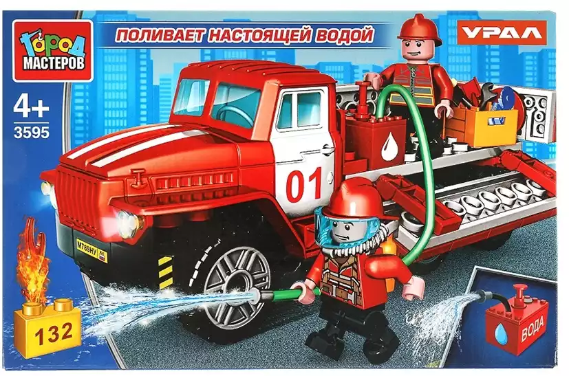 Конструктор УРАЛ Пожарная служба 132 дет. 3595-KK Город мастеров