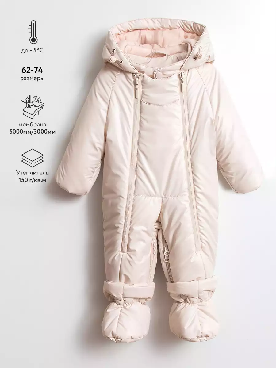 Комбинезон-трансформер Vulpes