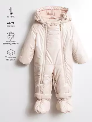 Комбинезон-трансформер Vulpes