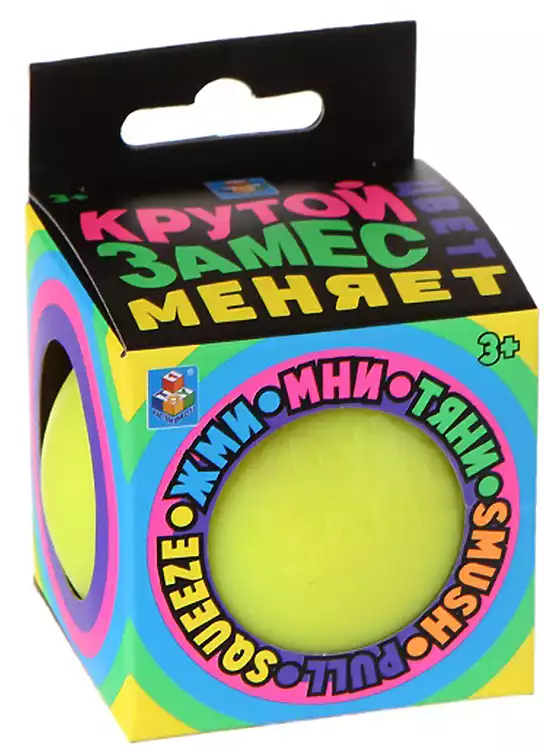 Игрушка-тянучка шар меняет цвет 7 см Т21484 (1/12шт) Крутой замес ...