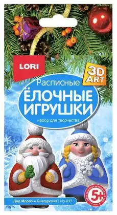 Роспись ёлочных игрушек 3D Art Дед Мороз и Снегурочка Ир-013