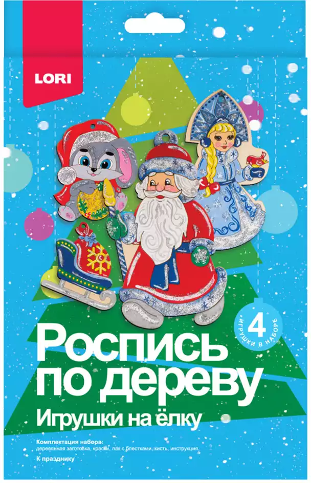 Роспись по дереву Игрушки на ёлку К празднику Фнн-037