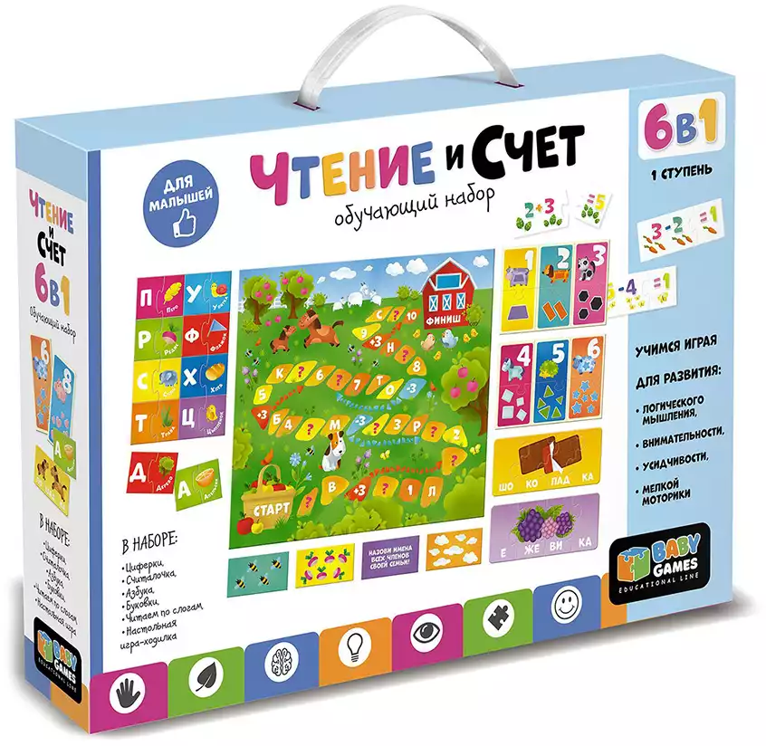 Набор обучающийр 6в1 Чтение и счёт 06561 Origami