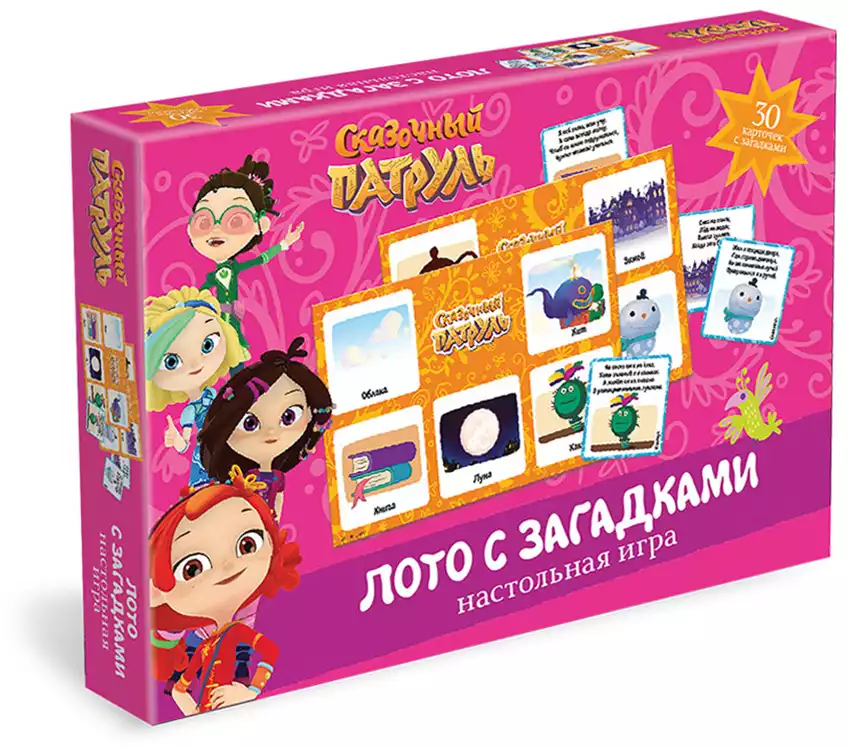 Лото с загадками.Сказочный патруль 07212 Origami