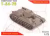 Моделист Сб.модель 307224 Советский танк Т-34-76 14 дет. Моделист