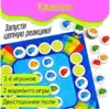 Игра Хамелеон 4204 Дрофа