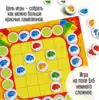 Игра Хамелеон 4204 Дрофа