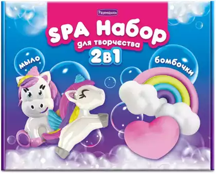 СПА Набор 2в1 Единороги мыло+бомбочки для ванн С0276