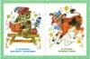 Книга Лучшая книга для чтения от 0 до 3 лет 192 стр 9785171495329
