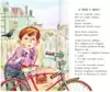 Книга А что у вас? Стихи Михалков С.В. 96 стр 9785171498191