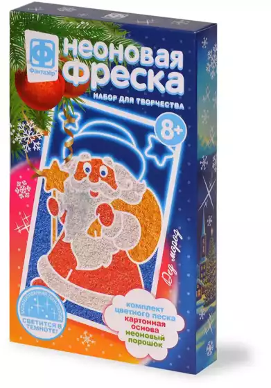 Фреска неон мини Дед Мороз 430016