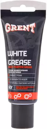 Универсальная белая литиевая смазка 60гр GRENT