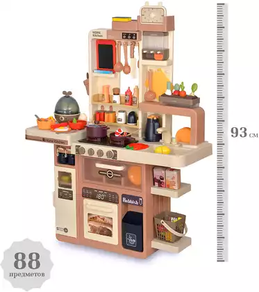 Игровой модуль Кухня 889-230