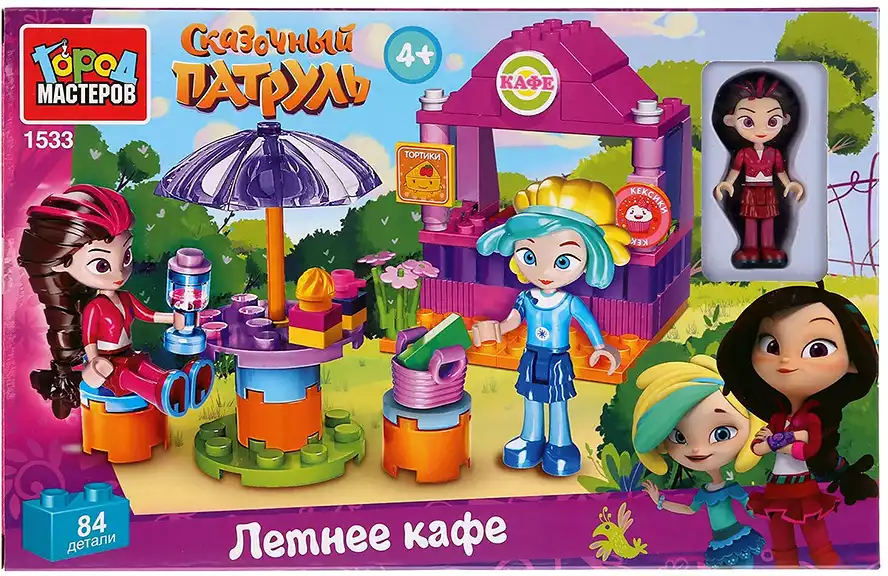 Конструктор Сказочный патруль: летнее кафе 84 дет. 1533-AA Город мастеров