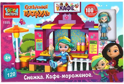 Конструктор Сказочный патруль: Снежка в кафе-мороженое 120 дет. 1555-AA Город мастеров