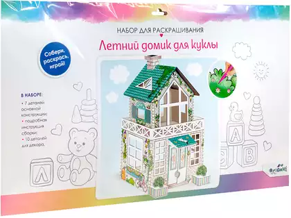 Набор для сборки Летний домик для куклы 07290 Origami