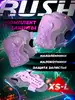 Комплект защиты RUSH ACTION