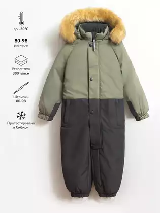 Комбинезон Vulpes