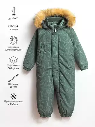 Комбинезон Vulpes