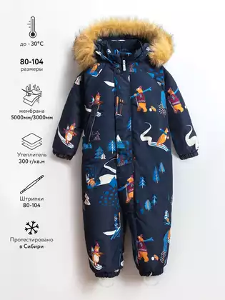 Комбинезон Vulpes