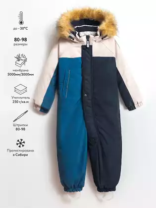 Комбинезон Vulpes