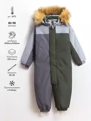 Комбинезон Vulpes