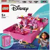 Конструктор Волшебная дверь Изабеллы 43201 114 дет. LEGO Disney